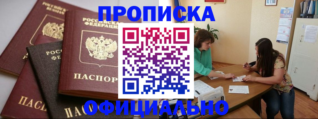 временная регистрация госуслуги в Тавде