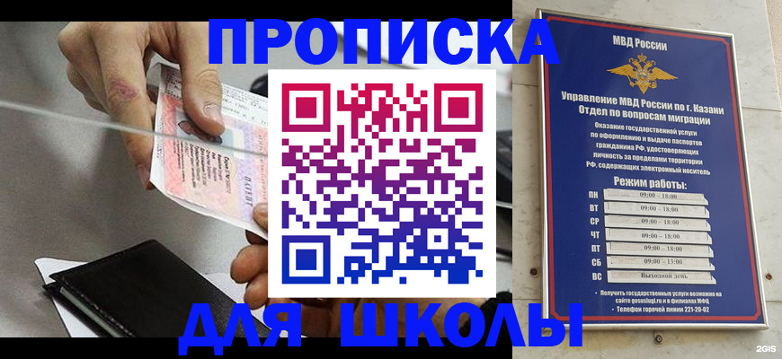 где прописаться в Тавде